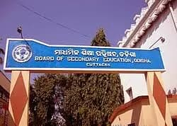 OSSTET 2025 to Be Held on January 20, 2026