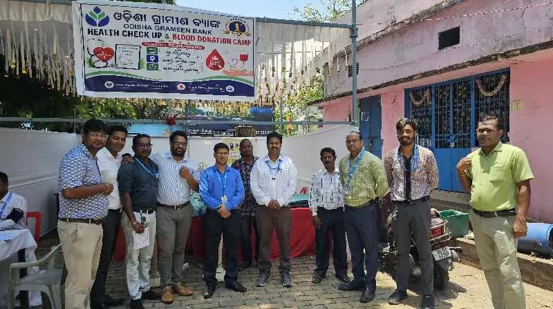 ଓଡ଼ିଶା ଗ୍ରାମୀଣ ବ୍ୟାଙ୍କ ପକ୍ଷରୁ ରକ୍ତଦାନ ଓ ସ୍ୱାସ୍ଥ୍ୟ ପରୀକ୍ଷା ଶିବିର ଅନୁଷ୍ଠିତ