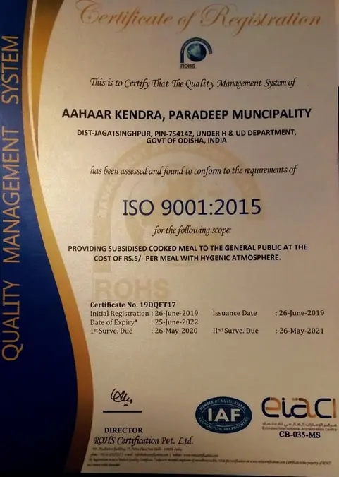 Aahaar Centre at Paradeep Receives ISO Certification for Maintaining Quality and Standard