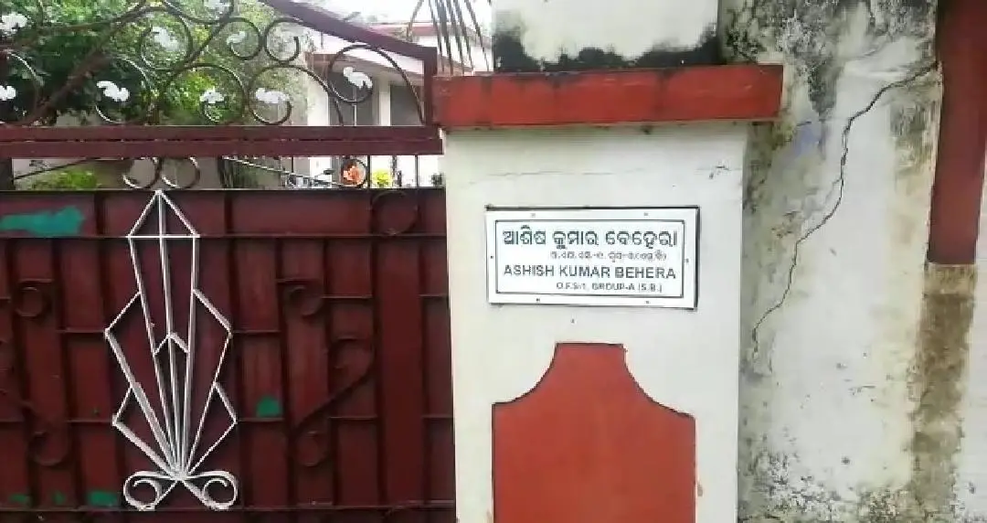 Berhampur DFO in Vigilance Net