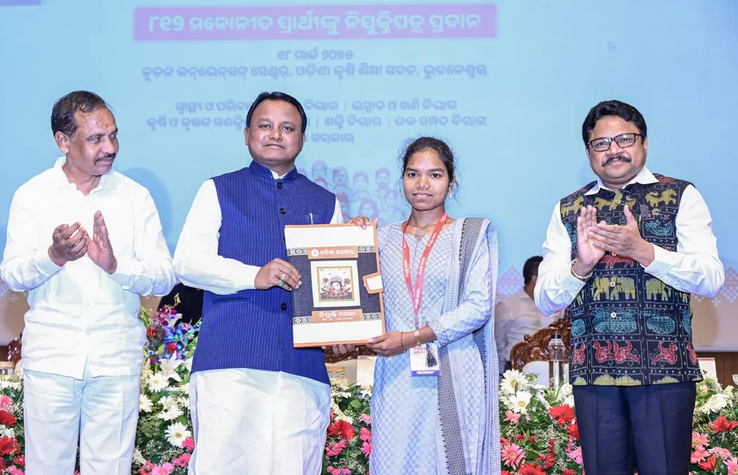 ଓଡିଶା: ପାଞ୍ଚଟି ବିଭାଗରେ ୮୧୨ ଜଣଙ୍କୁ ନିଯୁକ୍ତି ଦେଲେ ରାଜ୍ୟ ସରକାର