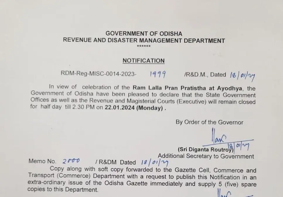ଜାନୁଆରୀ ୨୨ରେ ଅଧାଦିନ ଛୁଟି ଘୋଷଣା କଲେ ରାଜ୍ୟ ସରକାର