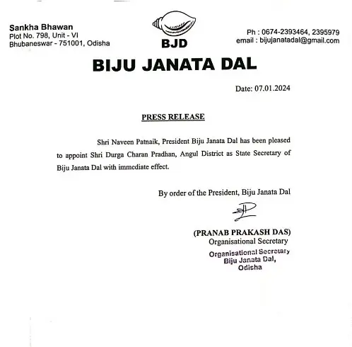 ଅନୁଗୁଳ ଜିଲ୍ଲା ବିଜେଡି ନେତା ଦୁର୍ଗାଚରଣ ପ୍ରଧାନ ଦଳର ରାଜ୍ୟ ସମ୍ପାଦକ ନିଯୁକ୍ତ