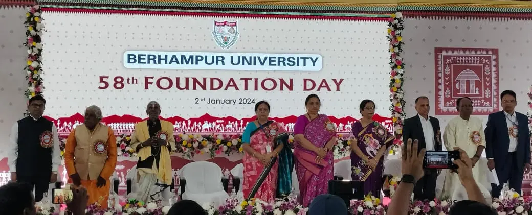 ବ୍ରହ୍ମପୁର ବିଶ୍ଵବିଦ୍ୟାଳୟର‌ ୫୮ ତମ ପ୍ରତିଷ୍ଠା ଦିବସ