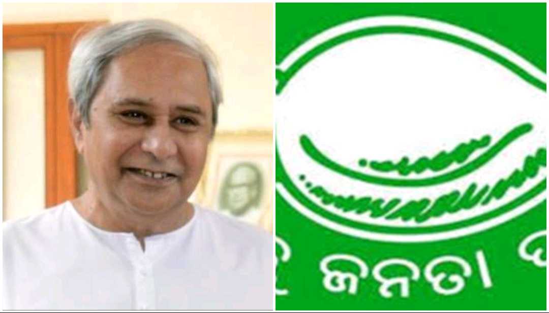 Newly Elected BJD MLAs,MPs to Meet Today