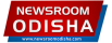 News Room Odisha - Latest Odisha News, Breaking News Live, Odisha Current Headlines