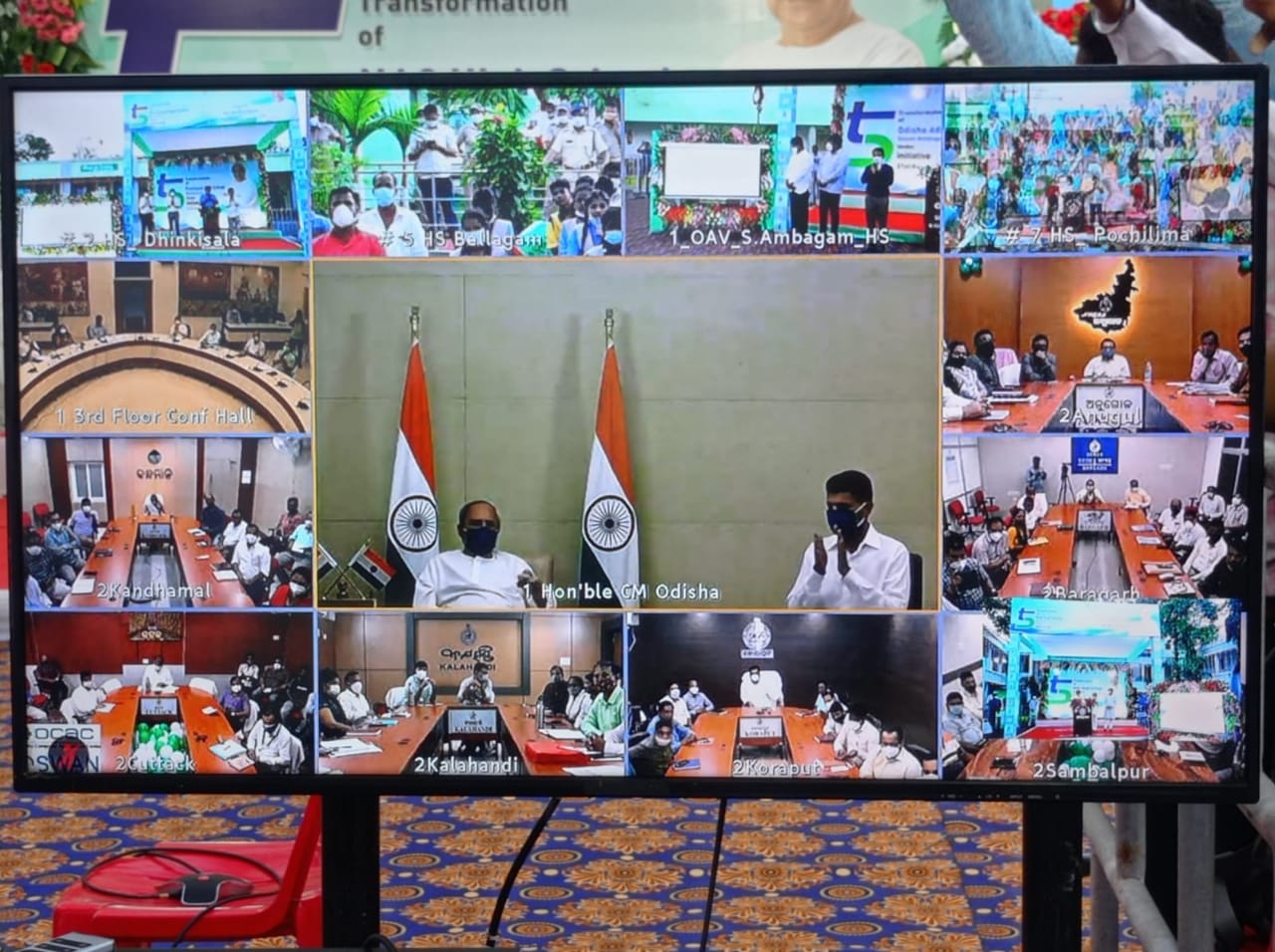 High School Transformation Programme Starts From Hinjili CM Dedicates 
