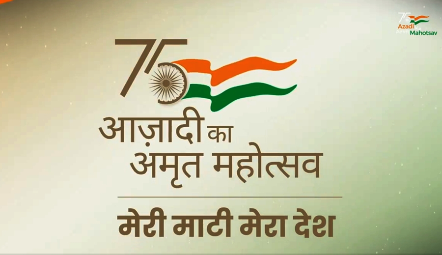 Rice, soil from every house for Azadi Ka Amrit Mahotsav finale