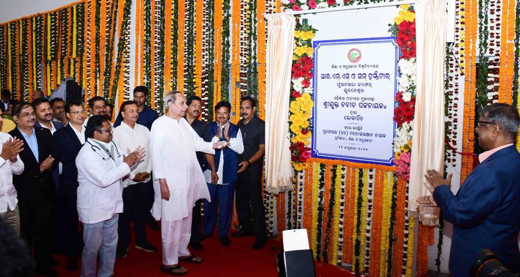 CM Naveen Dedicates New Campus of IMS and SUM Hospital at Phulanakhara